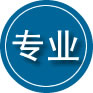 鸠江区专业道路救援