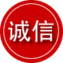 鸠江区诚信救援服务