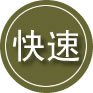 鸠江区24小时道路救援