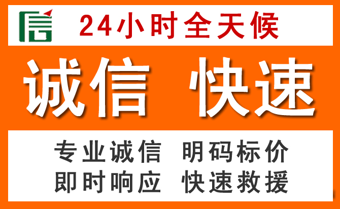如何制定合理价格策略缓解鸠江区道路救援售后压力