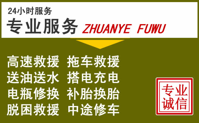 新能源汽车保有量攀升，鸠江区道路救援行业未来发展新趋势解析